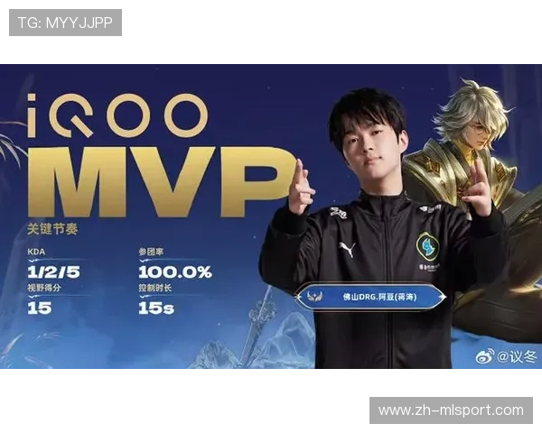 KPL队伍提高前期对线质量，整体运营更加稳健