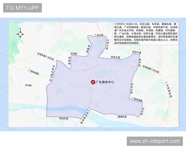 举办城市交通管控方案发布，赛事期间出行提示，城运会交通管制