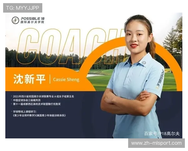 联赛开设线上教学课程 帮助基层教练提升水平，线上教学竞赛